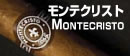 Montecristo - モンテクリスト通販
