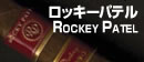 Rockey Patel - ロッキーパテル通販